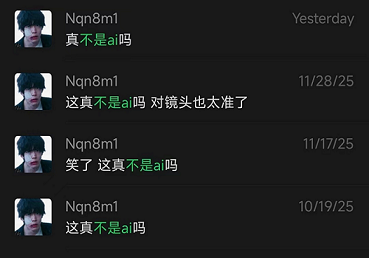 真不是ai吗